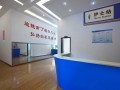 重庆市南丁卫生职业学校护士站