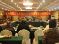 重庆市知行卫生学校2013教育教学总结表彰会