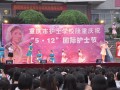 重庆护士学校护士节活动