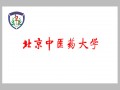 北京中医大校旗