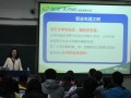 天津中医大就业创业报告会