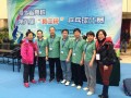 河北中医学院第九届“教工杯”乒乓球比赛