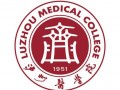 泸州医学院校徽
