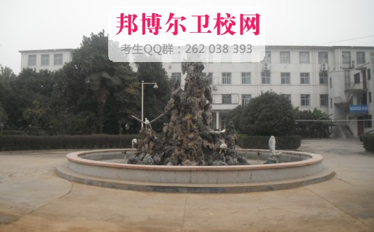 许昌卫生学校2