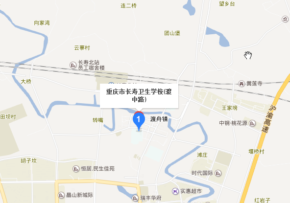 重庆长寿卫生学校地址在哪里