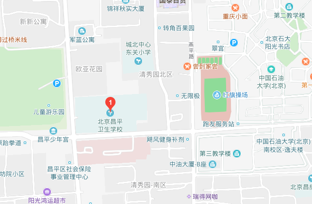 北京市昌平卫生学校地址在哪里