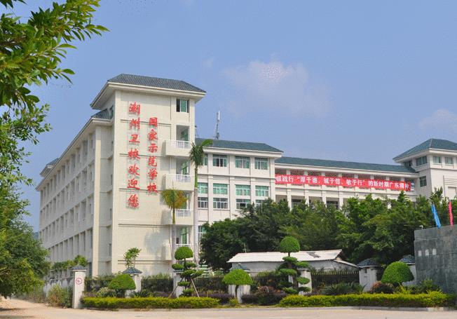 广东省潮州卫生学校2019年有哪些专业