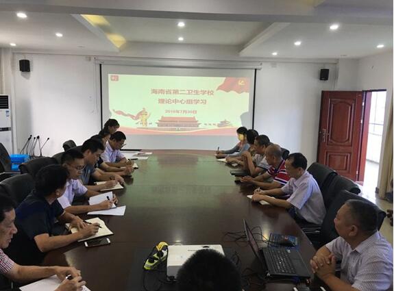 海南省第二卫生学校2019年招生办联系电话
