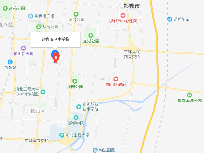 邯郸市卫生学校地址在哪里