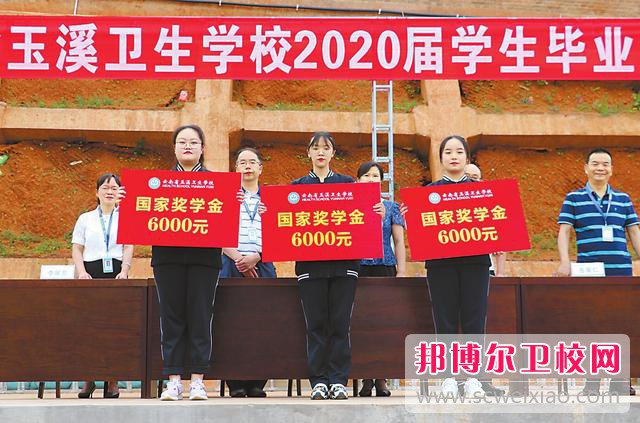 云南省玉溪卫生学校2021年有哪些专业