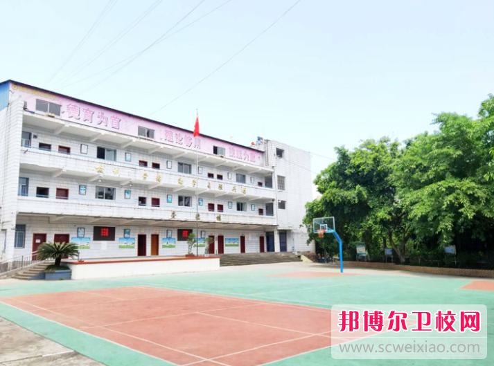 重庆渝西卫生学校2022年学费、收费多少
