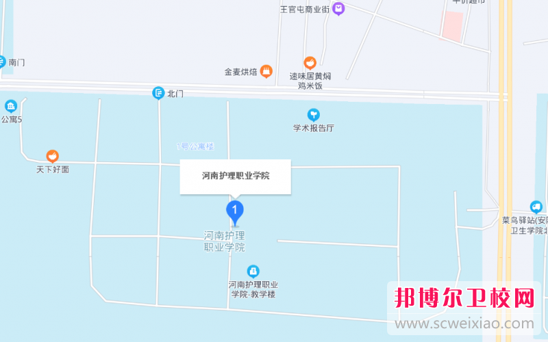 河南护理职业学院2022年地址在哪里