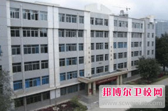 2023年西宁卫生职业技术学院（青海卫校排名）