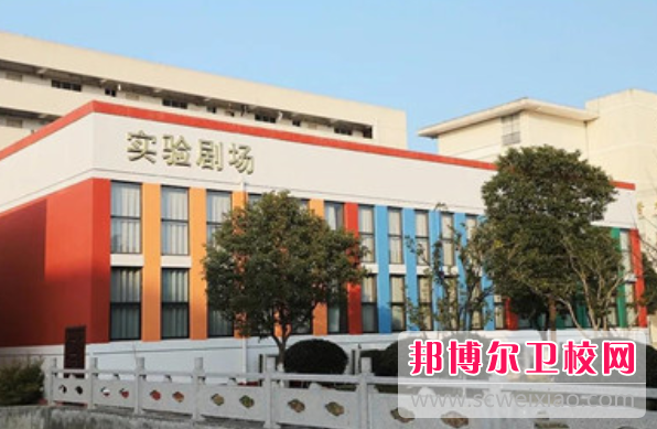 南京健康技工学校2023年网站网址