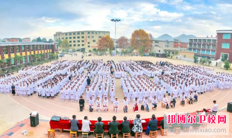 2023年贵州中医药职业学校有哪些专业
