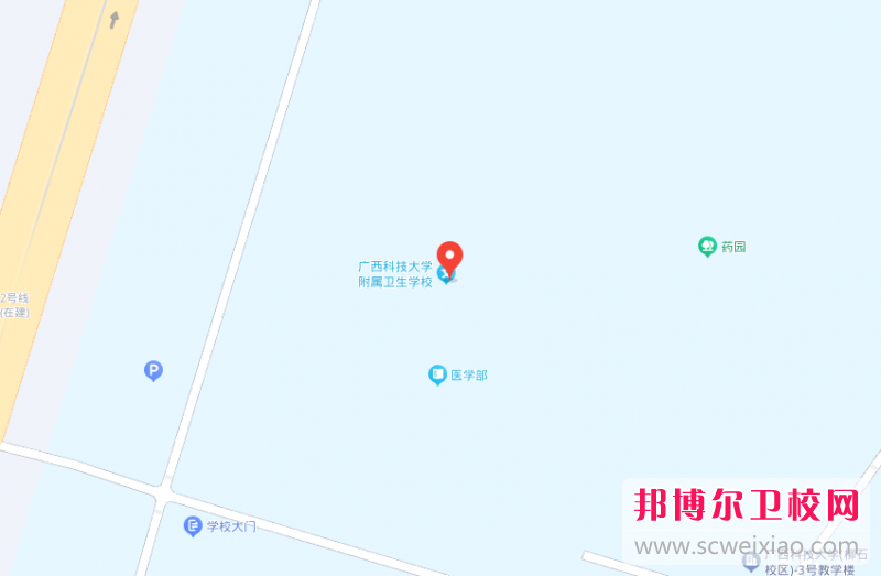 广西科技大学附属卫生学校地址在哪里，哪个地区，哪个城市?