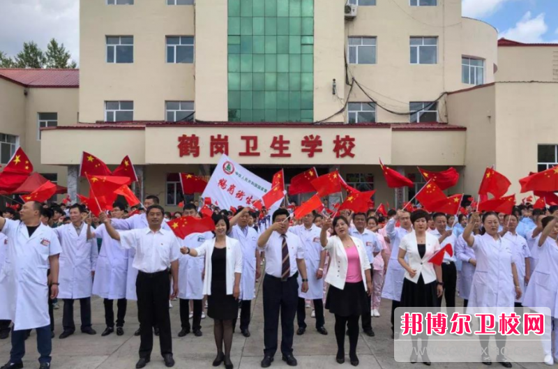 黑龙江省鹤岗卫生学校的男护专业招生如何(2023参考)