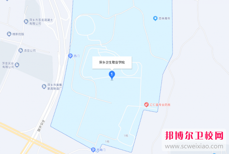 萍乡卫生职业学院地址在哪里，哪个地区，哪个城市?