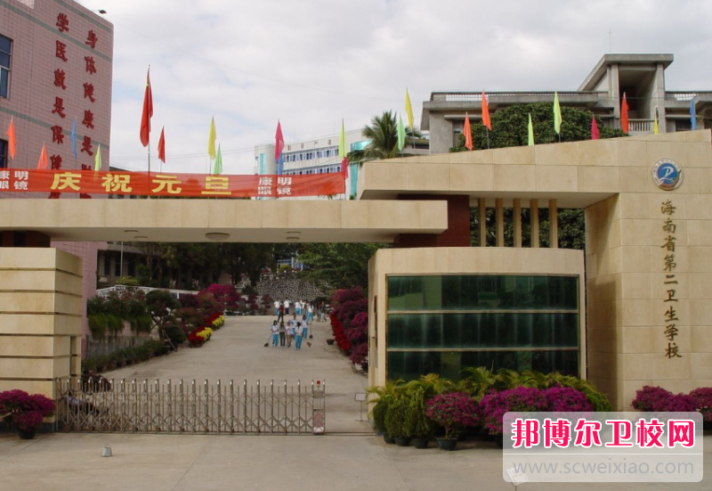 海南省第二卫生学校的农村医学专业招生如何(2023参考)