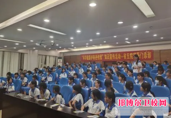 海南省第三卫生学校的农村医学专业招生如何(2023参考)