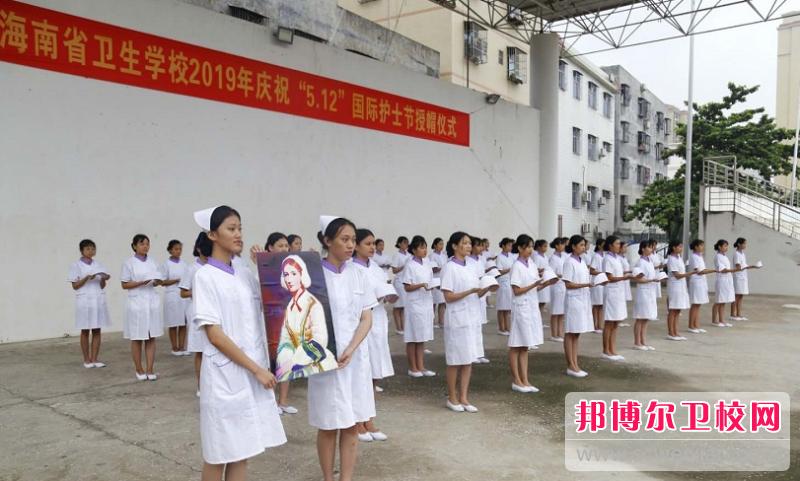 海南省卫生学校的护理专业招生如何(2023参考)