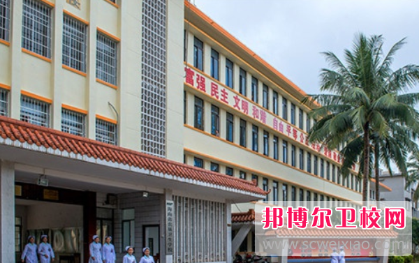 2023海南省第四卫生学校招生简章