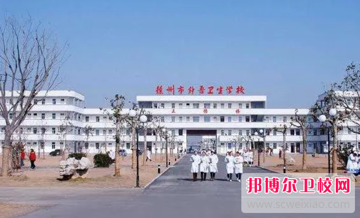 徐州卫生学校的呼吸治疗技术专业招生如何(2023参考)