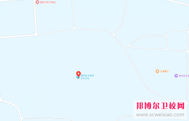 濮阳医学高等专科学校地址在哪里，哪个地区，哪个城市?