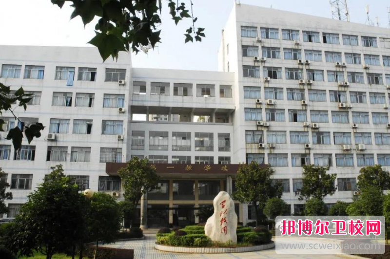 2023湘潭医卫职业技术学院多少钱 湘潭医卫职业技术学院各专业学费收费标准