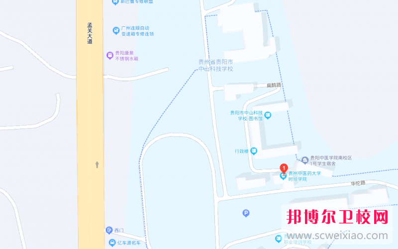 贵州中医药大学时珍学院地址在哪里，哪个地区，哪个城市?