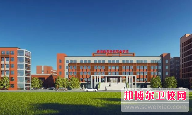 2023陕西公办高级护理学校有哪些 陕西公办高级护理学校名单一览表