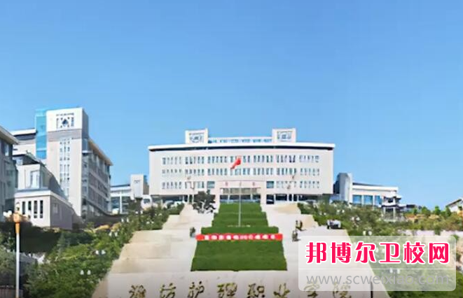 2023潍坊公办口腔医学学校有哪些 潍坊公办口腔医学学校名单一览表