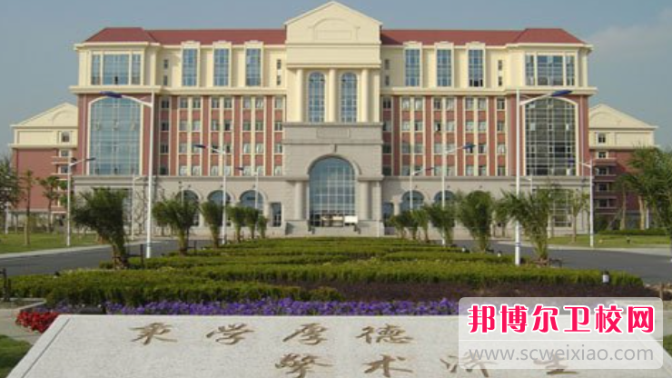 2023上海排名前三的助产护理学校名单
