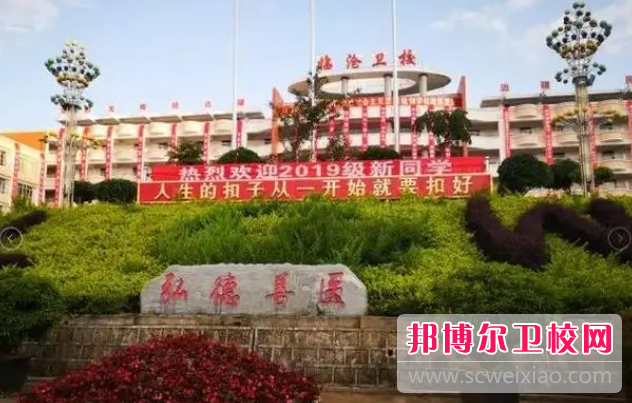云南2023年读护理学校