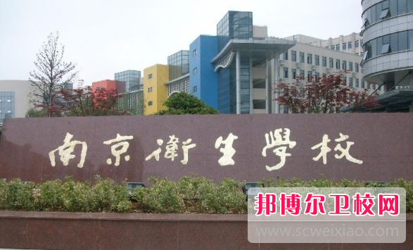 江苏2023年中专学护理学校有没有前途
